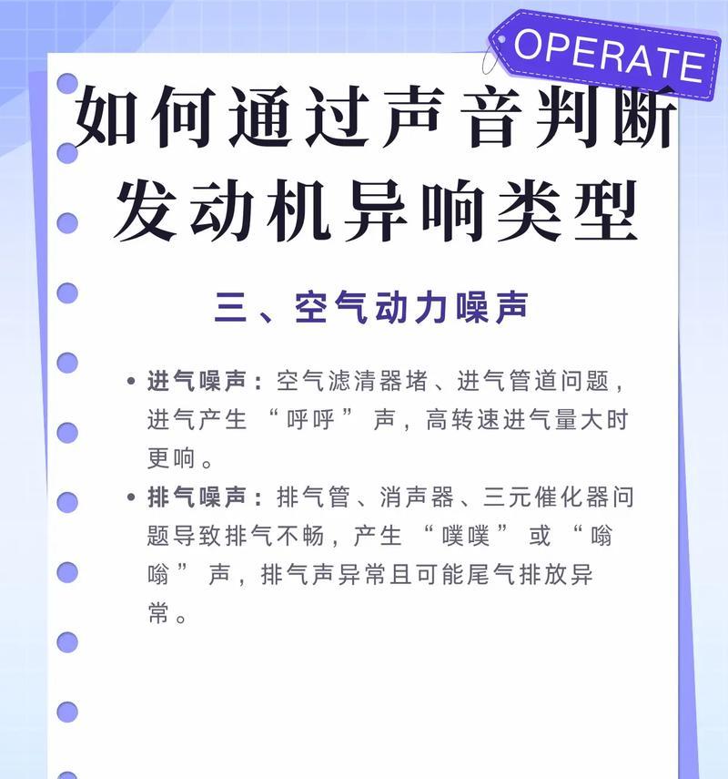 电脑机子出现声音问题的原因是什么？  第1张