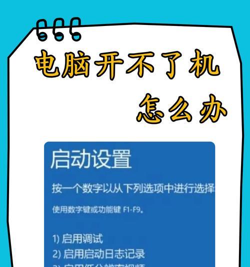 电脑机子出现声音问题的原因是什么？  第2张