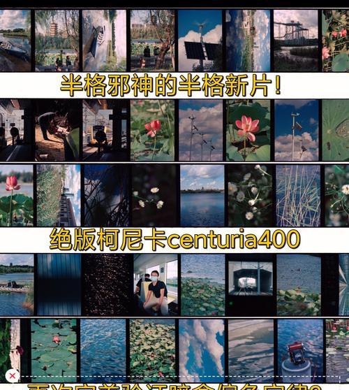 如何用手机实现胶卷定时拍照效果？需要什么应用？  第2张