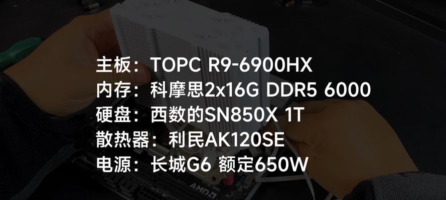 核显在电脑配置中好吗？如何设置？  第3张