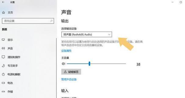 电脑内置声音信息如何采集？  第1张