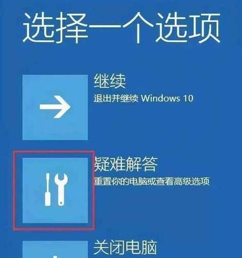 电脑黑屏无法显示？可能的原因及解决方法？  第3张