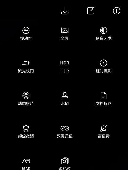 如何形容多人用手机拍照？拍照场景描述方法是什么？  第2张