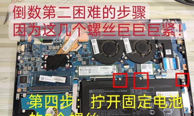 联想笔记本电池信息怎么看？如何检查电池健康状态？  第1张