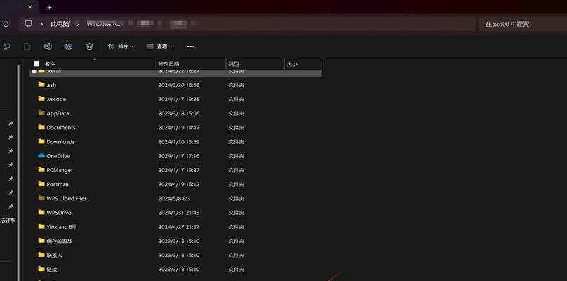 联想笔记本电池信息怎么看？如何检查电池健康状态？  第2张