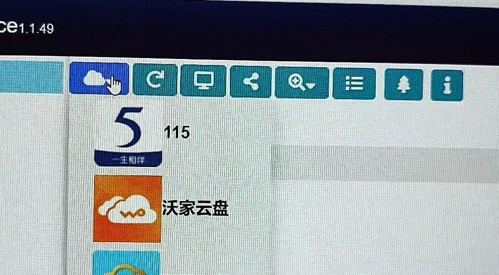 天翼云笔记本电脑外套使用方法是什么？  第3张
