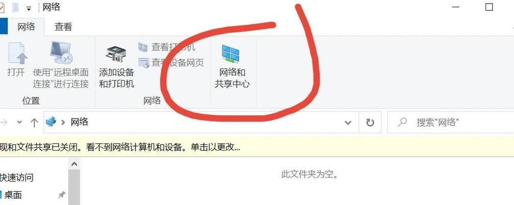 老联想笔记本无法搜索wifi的原因是什么？如何解决？  第3张