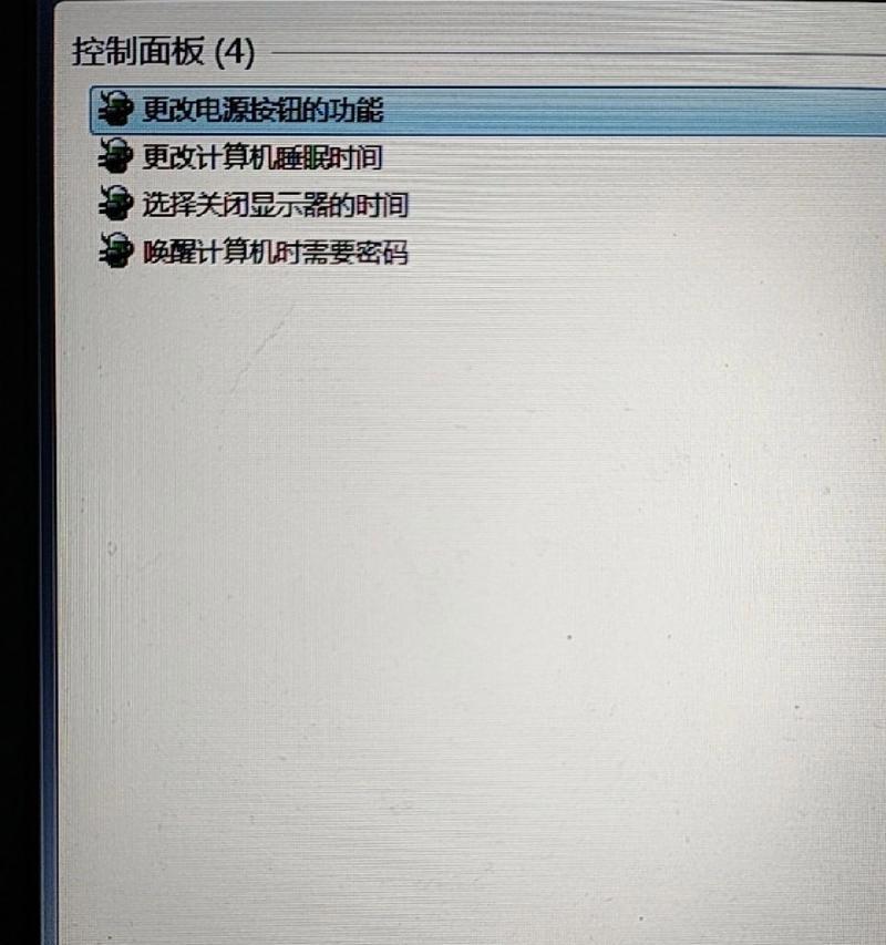 电脑盖不紧导致屏幕黑屏的原因是什么？  第3张