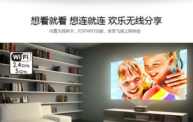 投影仪和音响怎么连接？需要什么设备？  第3张