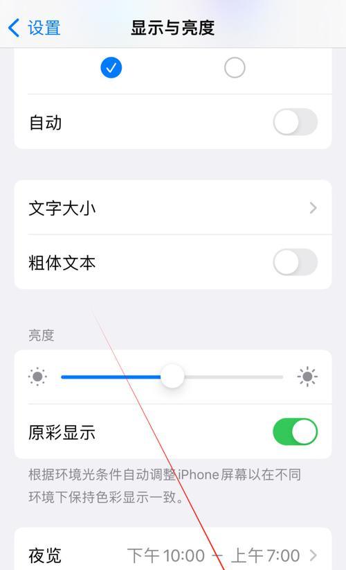 苹果电脑亮度低导致黑屏解决方法？亮度调节技巧是什么？  第1张
