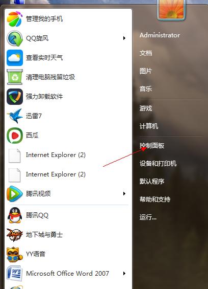 苹果电脑亮度低导致黑屏解决方法？亮度调节技巧是什么？  第3张