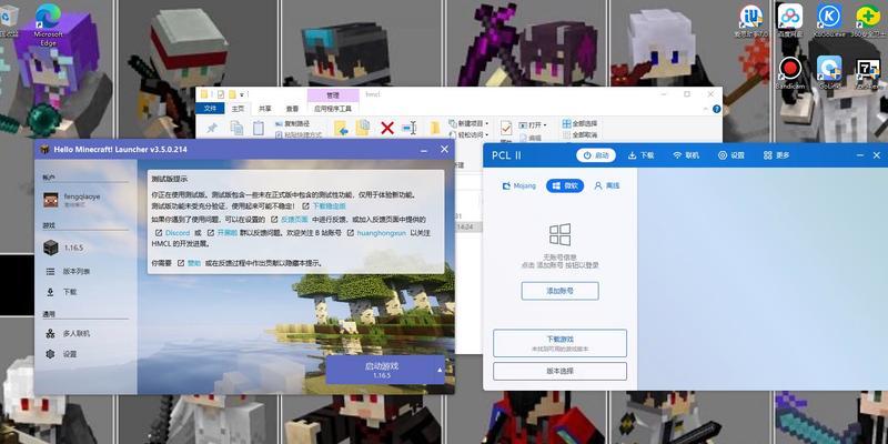 我的世界启动器下载模组的步骤是什么？  第1张