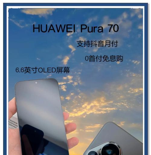 华为手机p70快门声音关闭方法是什么？拍照时静音有效吗？  第2张