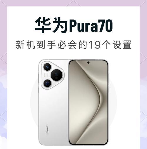 华为手机p70快门声音关闭方法是什么？拍照时静音有效吗？  第1张