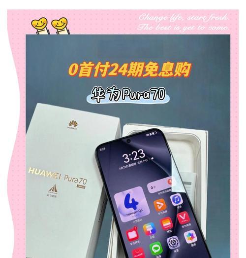 华为手机p70快门声音关闭方法是什么？拍照时静音有效吗？  第3张