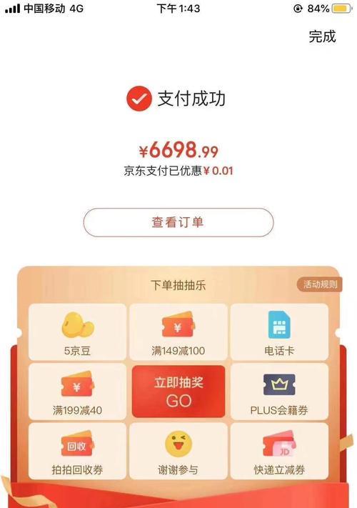 手机拍照出现白条怎么处理？如何擦除？  第1张