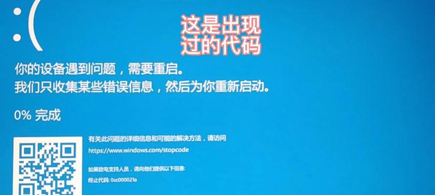 电脑关机自动重置怎么办？如何防止自动重置？  第2张
