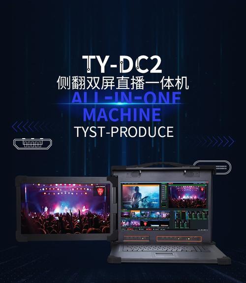 天影135相机连接手机拍照的方法是什么？  第1张
