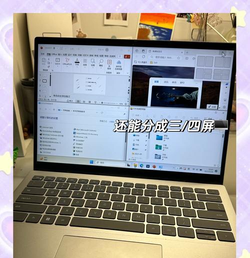 笔记本电脑如何重新分区？分盘的正确步骤是什么？  第1张