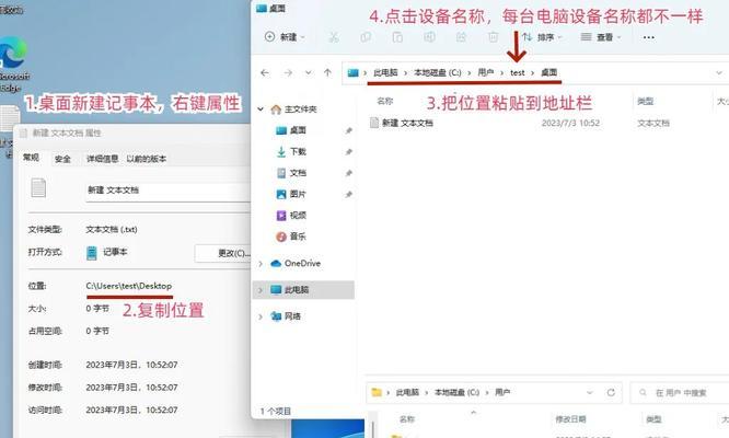 笔记本电脑如何重新分区？分盘的正确步骤是什么？  第3张
