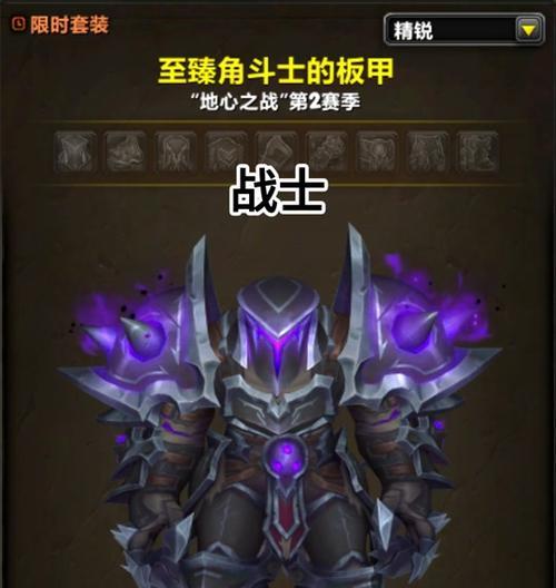 魔兽60版本小德应该学什么专业？有什么建议？  第2张