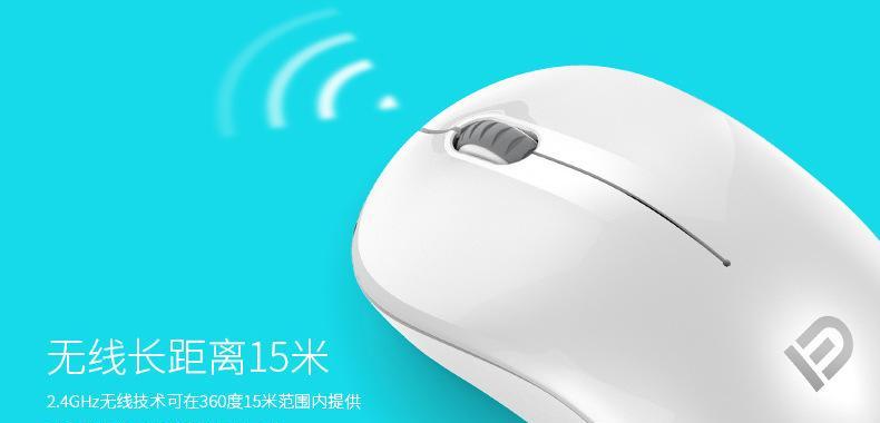 富德笔记本电脑配置表如何解读？  第1张