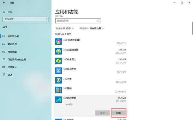 电脑内存不足如何解决？有哪些提升内存的方法？  第3张