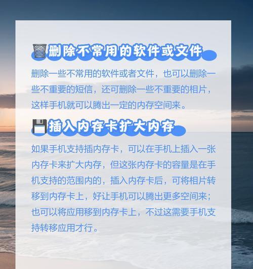 电脑内存不足如何解决？有哪些提升内存的方法？  第1张