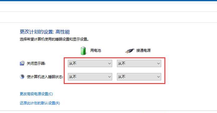 买到黑屏的电脑怎么退货？退货流程和条件是什么？  第1张