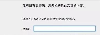 苹果笔记本电脑如何更改密码？步骤是什么？  第3张