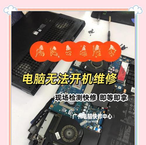 电脑无法开机如何查看配置？  第1张