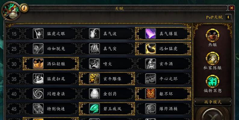 魔兽前夕骑士怎么玩？攻略详解有哪些要点？  第1张
