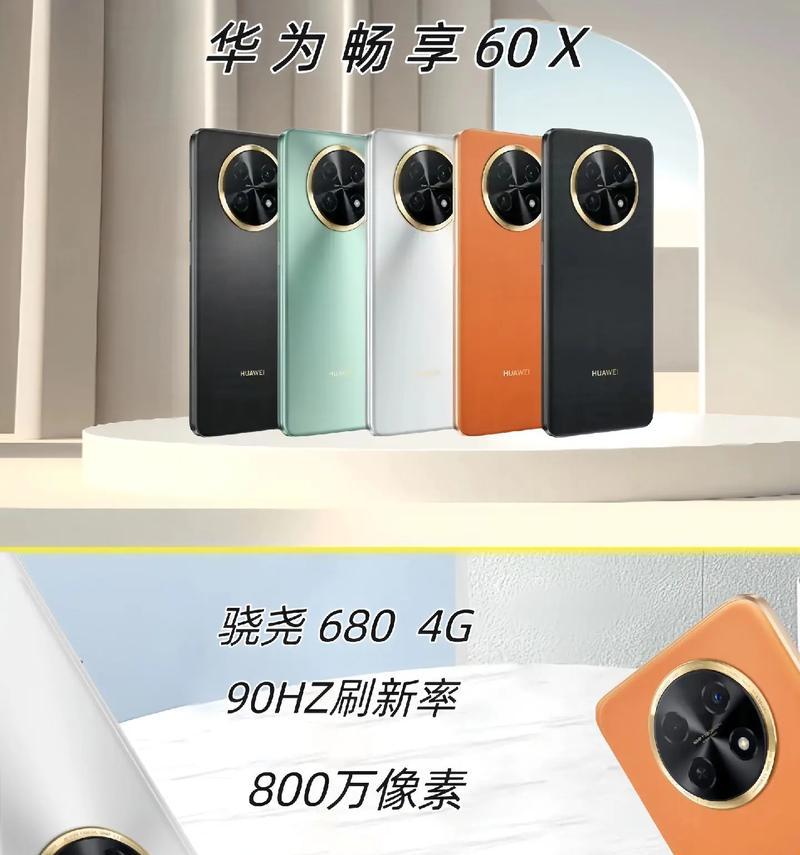 为何手机低端拍照效果不佳？  第3张