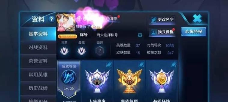 王者荣耀的健康系统时间是如何计算的？计算规则有哪些？  第2张