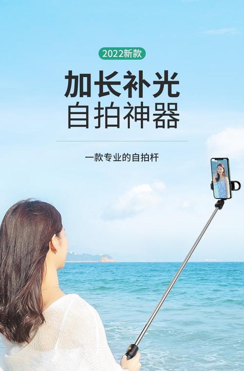 如何通过蓝牙设置手机拍照防抖功能？  第3张