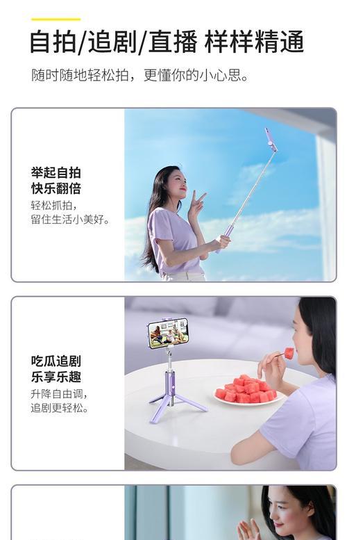 如何通过蓝牙设置手机拍照防抖功能？  第2张