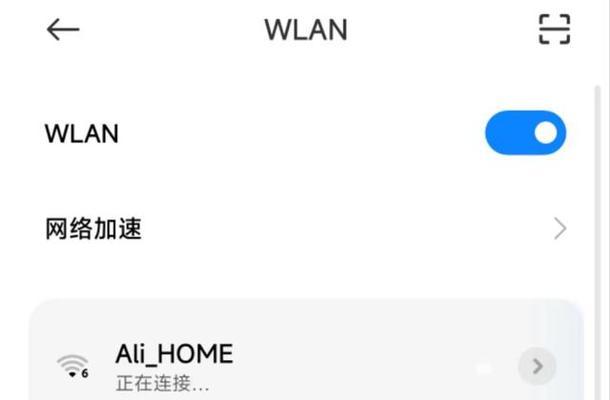 微信视频在电脑上没声音是什么原因？如何解决视频无声音问题？  第2张