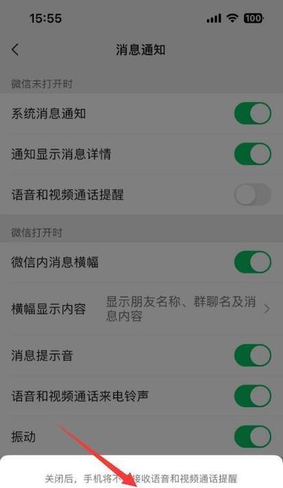 微信视频在电脑上没声音是什么原因？如何解决视频无声音问题？  第1张