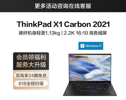 联想笔记本流量卡如何激活？使用中遇到问题怎么办？  第1张