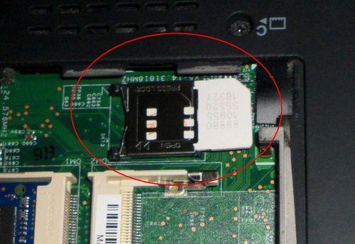 联想笔记本流量卡如何激活？使用中遇到问题怎么办？  第3张