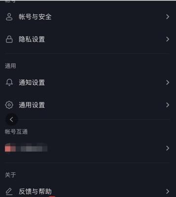抖音连着电脑为什么没有声音？如何解决抖音无声音的问题？  第1张