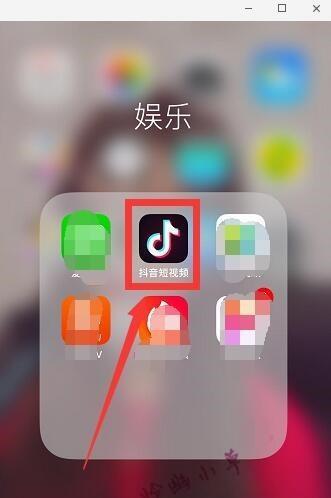 抖音连着电脑为什么没有声音？如何解决抖音无声音的问题？  第2张