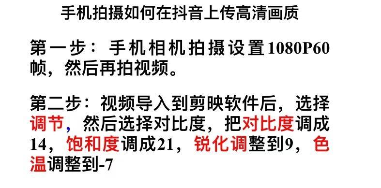 抖音连着电脑为什么没有声音？如何解决抖音无声音的问题？  第3张