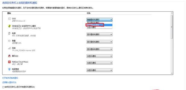 电脑如何隐藏图标？恶搞图片怎么制作？  第3张