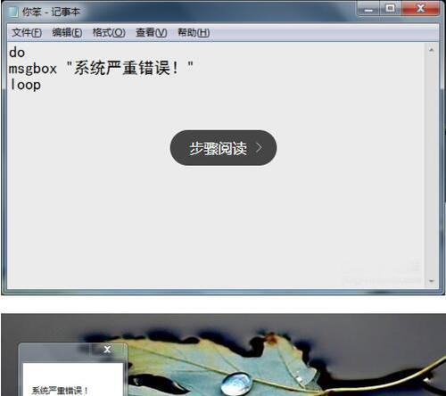 电脑如何隐藏图标？恶搞图片怎么制作？  第1张