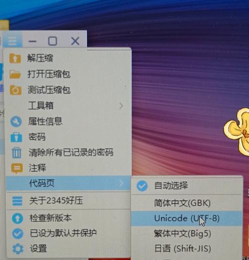 苹果笔记本解压缩文件的方法是什么？  第3张