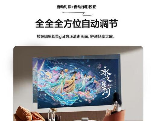 中宝投影仪的性能如何？用户评价和使用体验怎么样？  第2张