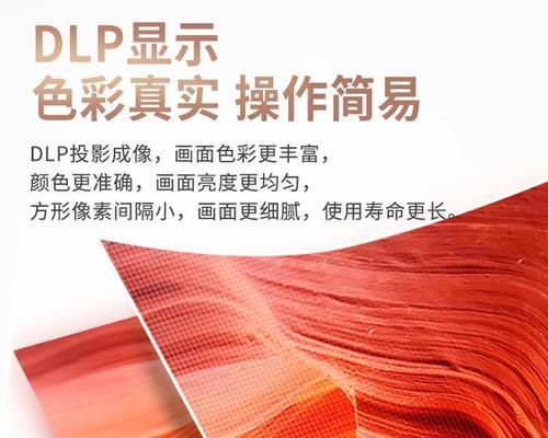 中宝投影仪的性能如何？用户评价和使用体验怎么样？  第1张
