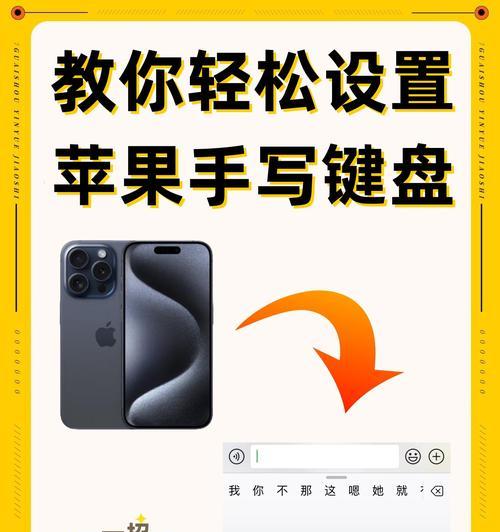 电脑键盘如何设置选择图标？  第1张