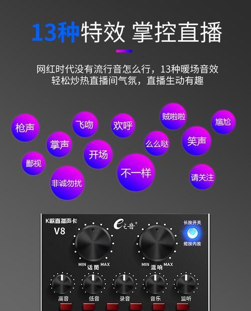 电脑直播时如何调整收音麦以获得优质声音？  第1张